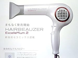 キッチン 家電 理美 容 健康 家電 ヘア スタイリング ...