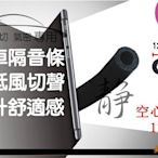 空心O 12mm (特殊規格) 隔音條 空心 O型管 O型條 100公分 40元 比矽膠管好用 靜化論 AX043