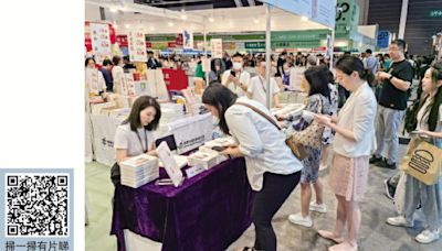 ﻿香港書展2024/港青香寧《十年四季》 書寫「80後」成長故事