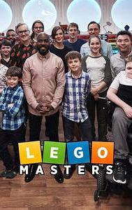 Lego Masters