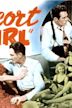 Escort Girl (film)