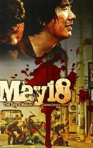 May 18 (film)