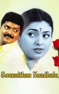 Sonnal Thaan Kaadhala