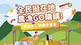 要搶要快！農遊券600元倍數等額贈剩6178份 估上午就會發光