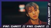 Fan Chant: B.I Embraces “Calm and Softness” with Love or Loved Pt. 2
