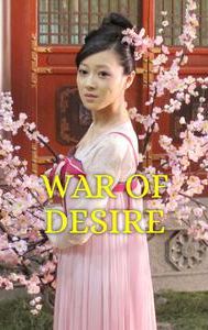War of Desire