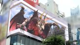 最新《魔物獵人》將發售！新宿播3D廣告 等身大龍現身
