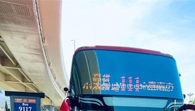 台南接駁巴士上路直達小港機場 出國、入境更便利