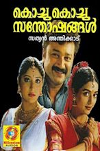 Kochu Kochu Santhoshangal Malayalam Movie Streaming Online Watch