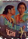 Pooja (1940 film)