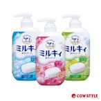 日本牛乳石鹼 牛乳精華沐浴乳(玫瑰花香/柚子果香/清新皂香)550ml