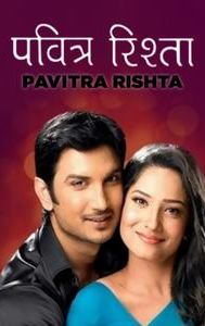 Pavitra Rishta