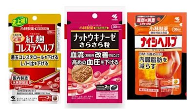 問題保健品傷腎釀百死 日本小林製藥退出紅麴事業