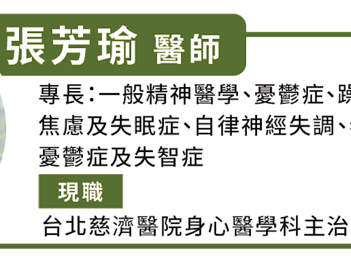 退休族群莫名疼痛找不出病因怎麼辦？醫師提醒：當先是這疾病纏身，不治療恐嚴重影響生活