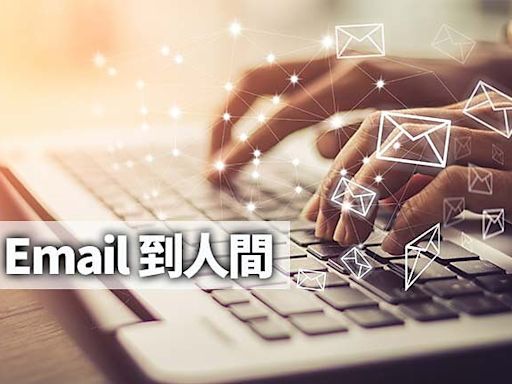 email到人間 - 藝文副刊