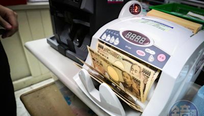 日銀總裁任期將屆滿換人 日圓重貶至今年新低點