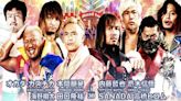 NJPW Road To The New Beginning Results (2/1): Kazuchika Okada And More