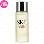 SK-II 青春露(30ml)(效期2025.07-公司貨)