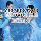 DVD影片專賣 台劇【飛魚高校生】【國語中字】【王傳壹 魏蔓】6碟