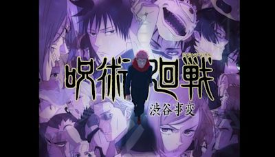 Jujutsu Kaisen celebrates 100 million copies in circulation, a fitting farewell to the manga: Fans react