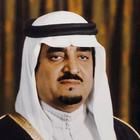 Fahd of Saudi Arabia