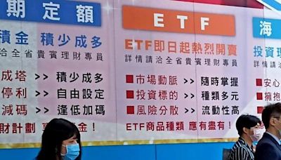 台股大怒神 高息ETF超抗震 - 財經要聞