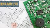 新竹PCB Layout製作插件–寰科