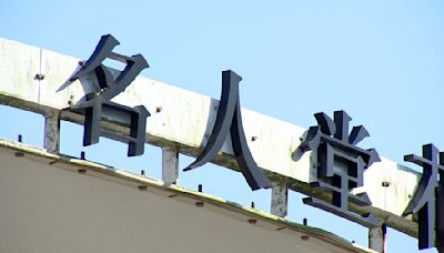 獨家／名人堂飯店為何易主？ 知情人士爆：親子客多、球迷客少