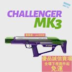北青MK3挑戰者自動海綿 玩具 兒童 電動發射器 孩子王
