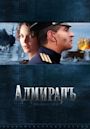 Admiral (2008 film)