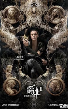 L.O.R.D: Legend of Ravaging Dynasties 2