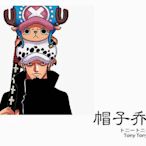 少量 海賊王 POP SA 羅 配件 帽子 喬巴樣式 頭背包 Tony Chopper GK樹脂 塗裝完成品 附彩盒