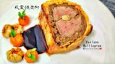 鹿柳食譜｜威靈頓鹿柳 (附影片)