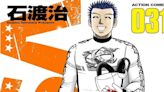 Osamu Ishiwata's Odds VS! Manga Gets Spinoff on June 4