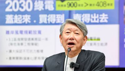 公務預算不撥補台電就將漲電價？經長：電費由審議會決定 盼民生電價穩住