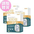 BHK’s素食膠囊 300億益生菌(30粒/盒)3盒組