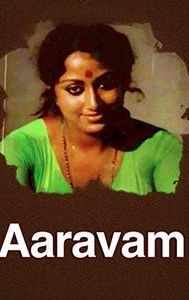 Aravam