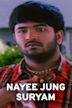 Nayee Jung: Suryam