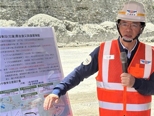 中橫公路修復順利 交長：年底前局部開放太魯閣國家公園 - 生活