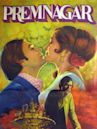 Prem Nagar (1974 film)