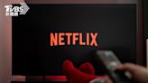 Netflix啟動打擊寄生帳號 90天內再出招「結束共享時代」