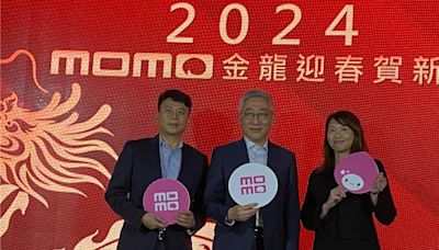 谷元宏：momo富邦媒2024年營收一季比一季好