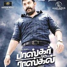 Bhaskar Oru Rascal