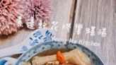 湯水食譜｜青邊鮑花膠響螺湯