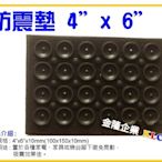 【上豪五金商城】台灣製造 防震墊 100x150x10mm 橡膠墊 機械墊片 避震效果佳 加壓機