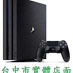 PS4 PRO 主機 7017型 1TB 1T 1000GB 4K 主機 黑色(二手主機商品) 實體店面【台中大眾電玩】