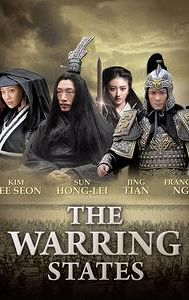 The Warring States (film)