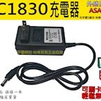 ㊣宇慶S舖㊣可刷卡分期 日本ASAHI SC1830 專用充電器