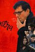 Mantra (2016 film)