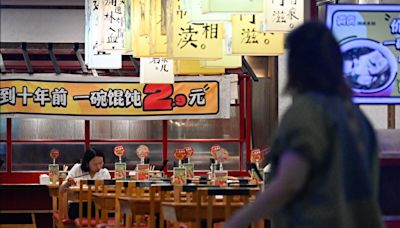 大陸一線城市餐飲消費下行 低價競爭激烈